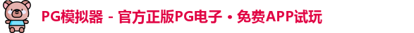 PG